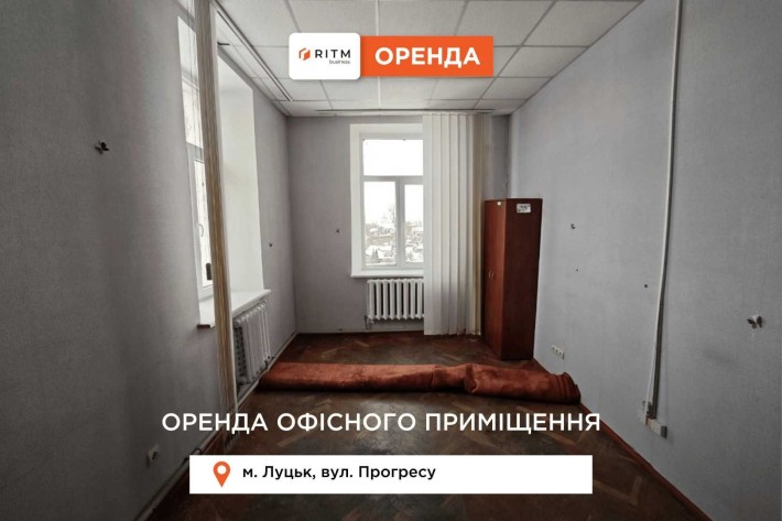 Здається в оренду офісні приміщення у центрі міста - фото 1