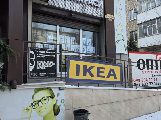 СДАМ  торговый зал46м Кременчук