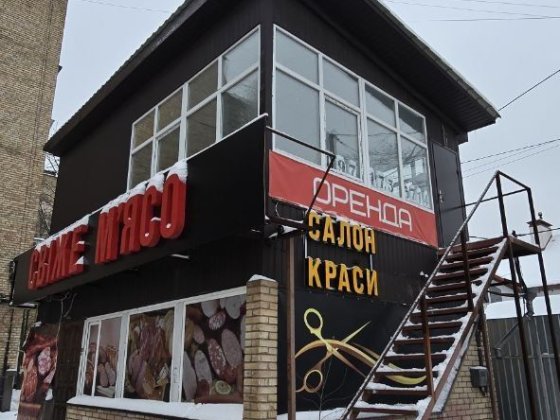 Здам ( продам)в оренду приміщення! Ирпень