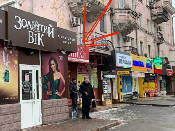 Оренда 80 м ц.ринок,прохідне топ-місце,Металургов 24. Кривий Ріг