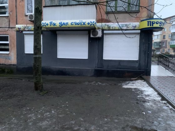 Оренда комерційного приміщення (46м2) Кривой Рог