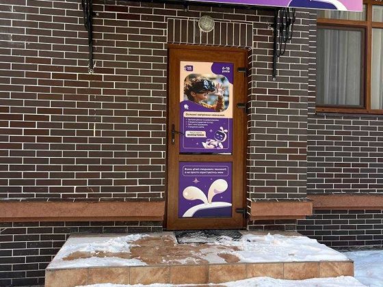 Здається приміщення в суборенду в м. Ірпінь, вул. Західна, 12. Ирпень