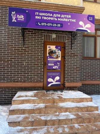 Здається приміщення в суборенду в м. Ірпінь, вул. Західна, 12. - фото 1