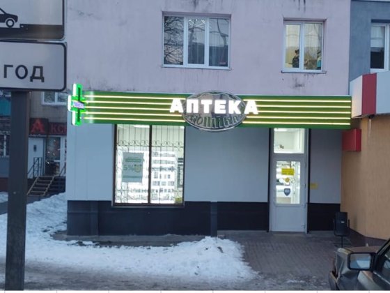 Оренда приміщення 44 кв м і 40 кв м з окремими входами фасадні вікна Луцьк