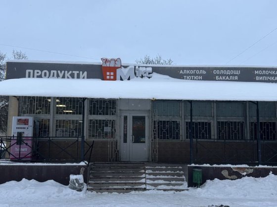 Оренда приміщення ( офіс, склад, магазин, виробництво) Луцьк