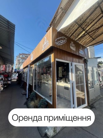 Оренда приміщення на Північному ринку м.Луцьк - фото 1