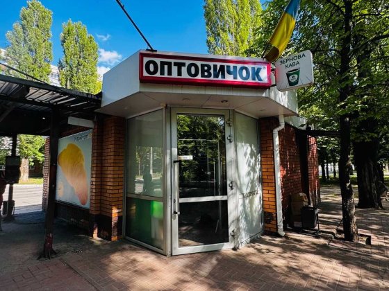 Здається комерційне приміщення! Кременчук