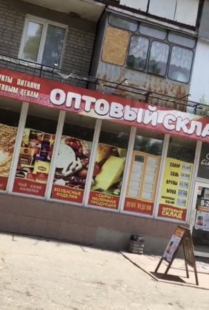 Сдам магазин г. Никополь - фото 1
