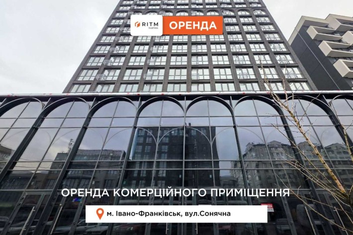 Оренда фасадного приміщення 145 м² у центрі — ЖК «Ярко Центр» - фото 1