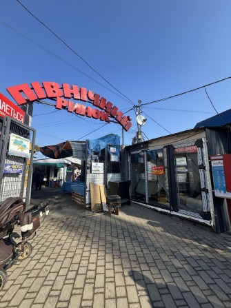 Оренда Бутіка з ремонтом Північний ринок - фото 1
