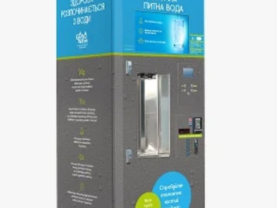 Аренда места под АКВАБОКС Кривой Рог