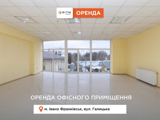 Приміщення 101 м2 з ремонтом в ТЦ за вул. Галицька Івано-Франківськ