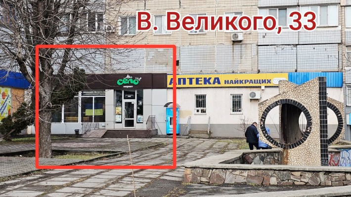 Оренда вул. В. Великого, 33 є бомбосховище та рампа - фото 1