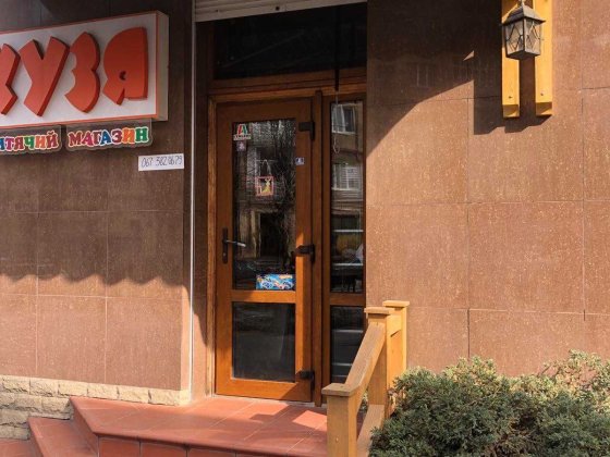 Оренда комерційного приміщення в центрі від власника Івано-Франківськ