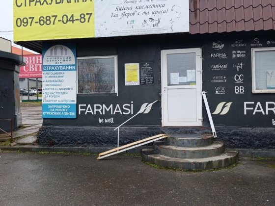 Суборенда приміщення ринок Габро Кривой Рог