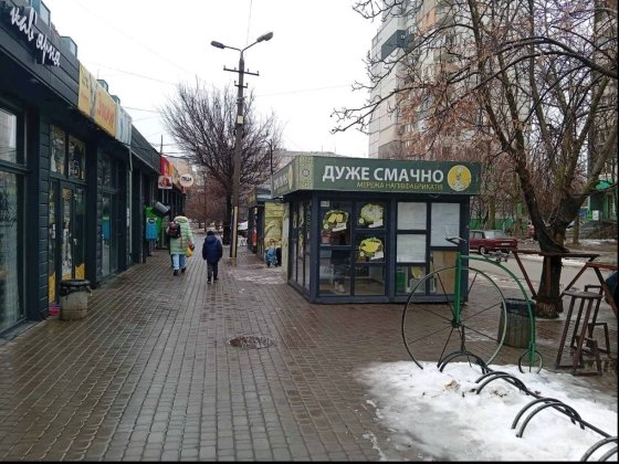 Аренда МАФа на 2м Восточном Кривой Рог