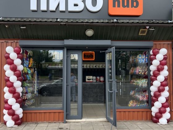 Аренда на остановке Кривой Рог