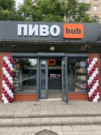 Аренда на остановке - фото 1