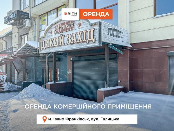 Фасад 370 м у Пасічній Перша лінія Львівська траса та транспортний хаб Івано-Франківськ