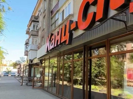 Сдаю помещение в аренду Кривой Рог