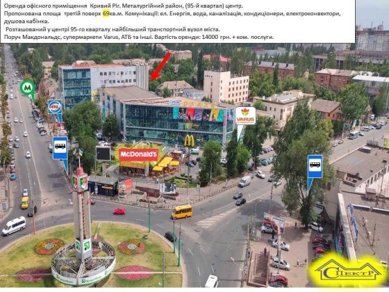 Офіс в центрі 95 кварталу 3 поверх 69 кв.м. Кривой Рог