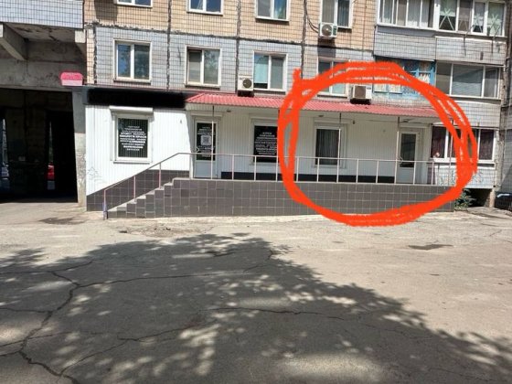 Сдам примищеня в аренду Кривой Рог