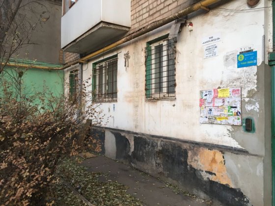 Аренда квартиры офиса! Кривой Рог