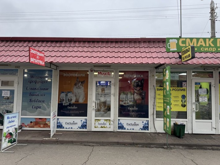 Здам в оренду магазин на Леваді! - фото 1