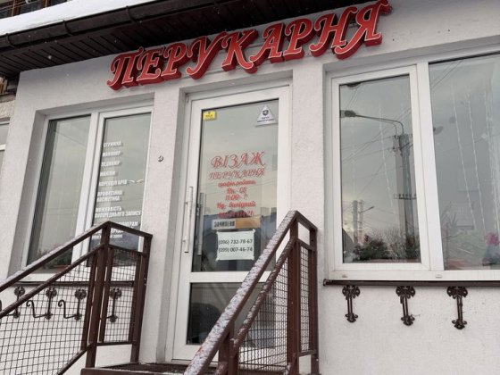 Здається в орнеду приміщення під будь-який вид діяльності. Івано-Франківськ