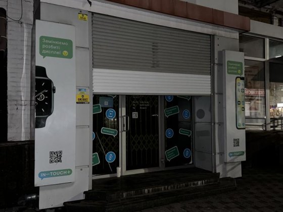 Нежитлове приміщення, центр Полтави Полтава