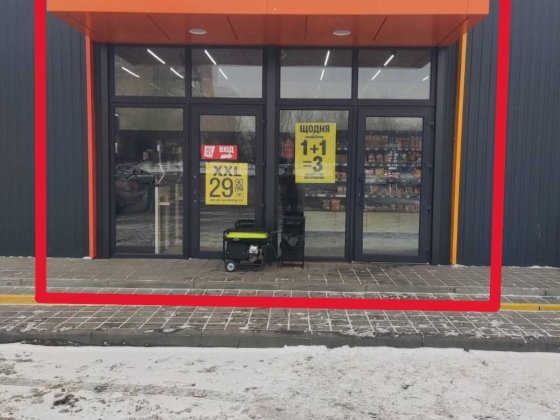 Здається приміщення м. Кривий Ріг, ТЦ "ТЕРРА" на Чарівній 1Б Кривой Рог