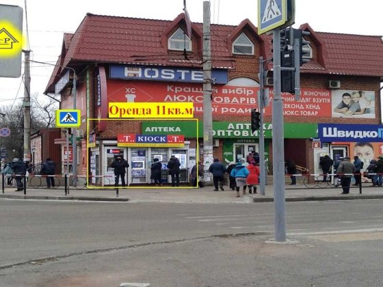 ЗАлізничний Вокзал Поруч з АТБ 11 кв.м Павільйон Кривой Рог