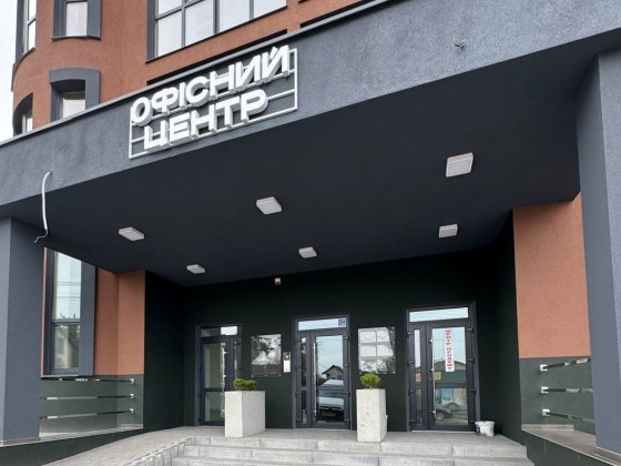 Оренда фасадних комерц. приміщень, стильних офісів, від 25 до 486,7м² Ровно