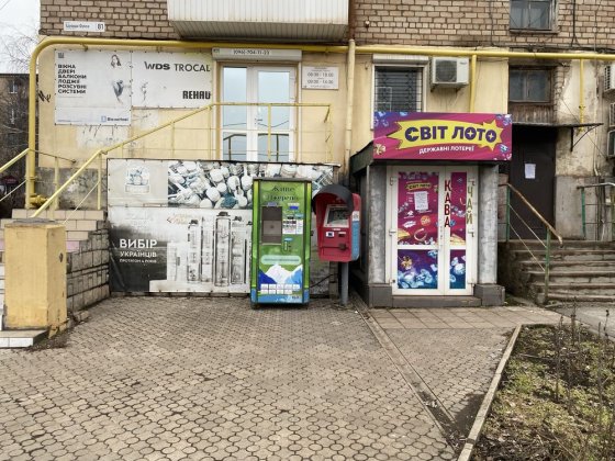 Оренда приміщення 173 кв Кривой Рог