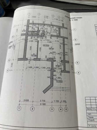 Здається в оренду комерційне приміщення площею 74.5 кв.м у м. Рівне - фото 1
