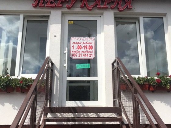 оренда комерційного приміщення (готовий бізнес) Івано-Франківськ