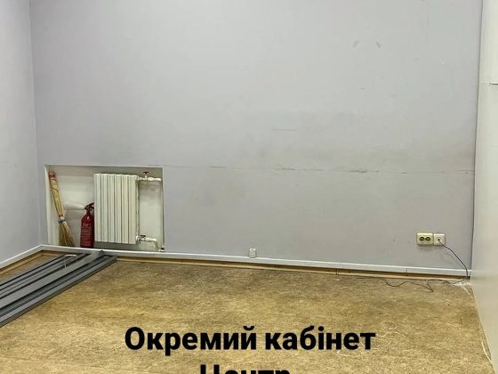 Оренда кабінету в центрі Полтава