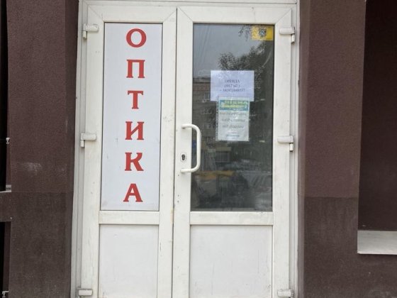 Оренда комерційного приміщення.Фасад. Ровно