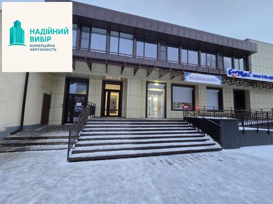 Оренда торгово приміщення в р-ні 4-ї нової полікліники! Полтава