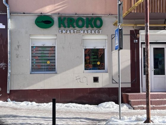 Здам в оренду приміщення в центрі міста Ровно