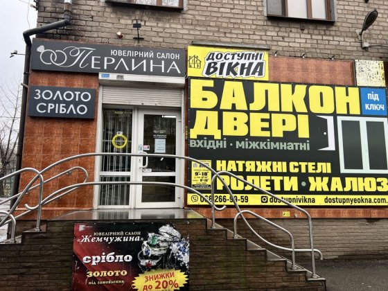 Суборенда ЮГОК, пр. Південний , червона лінія Кривой Рог