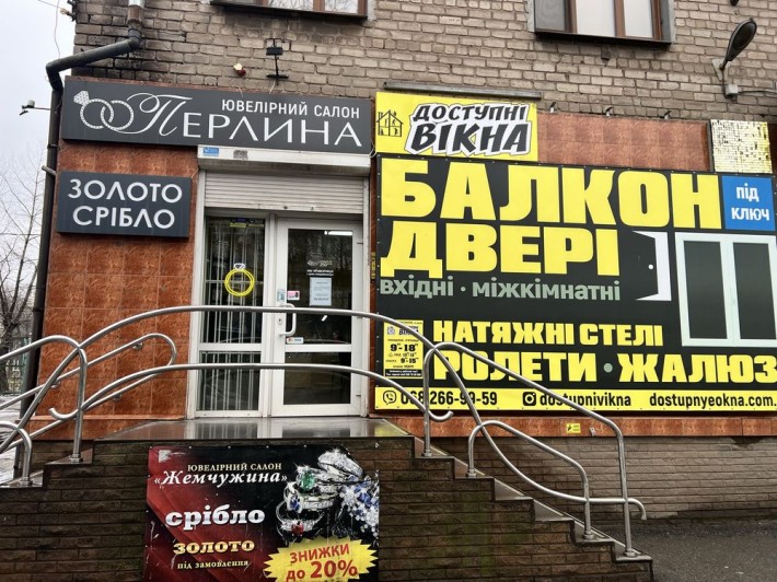 Суборенда ЮГОК, пр. Південний , червона лінія - фото 1