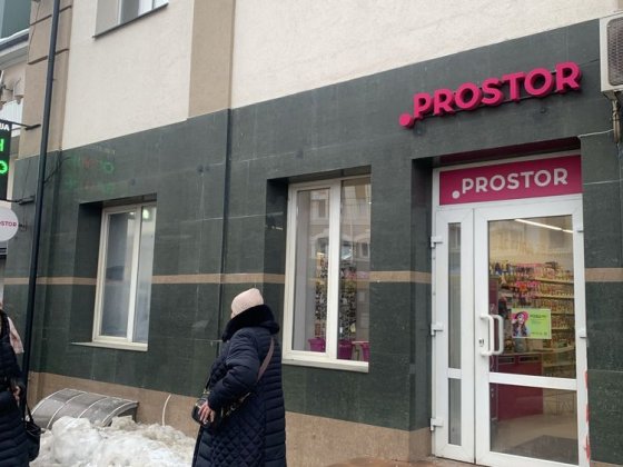 Оренда торгової площі Рівне