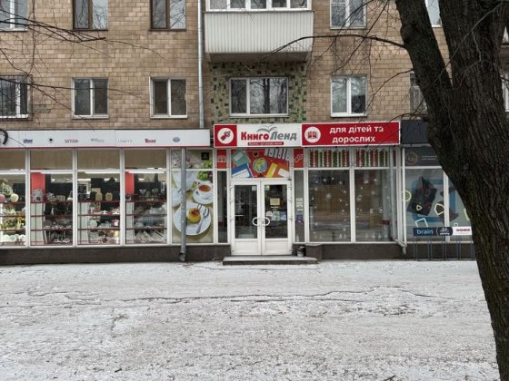 ‼️Оренда червона лінія‼️ Полтава