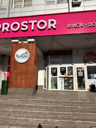 Оренда приміщення. Вул. Соборності. Червона лінія. - фото 1