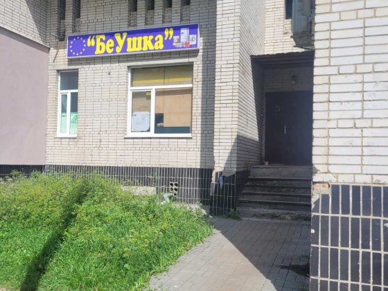 Сдам помещение на 12 мкр. Сумы