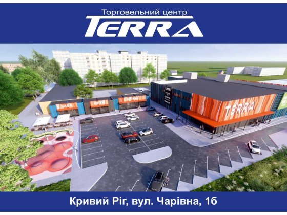 Оренда острівця 6м2 у ТЦ Терра. м.Кривий Ріг, вул. Чарівна 1Б Кривой Рог