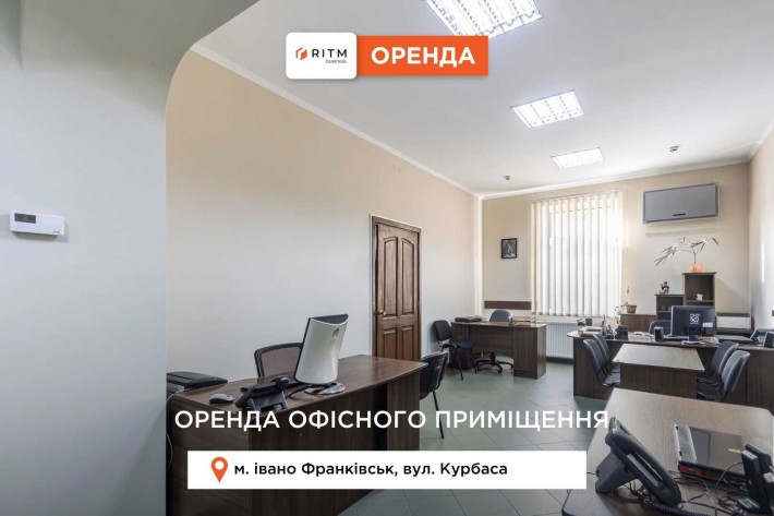 Офіс-фортеця в центрі: 105 м², меблі, та 15 годин повної автономності! - фото 1