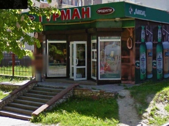 Торговиц павільйон м.Тернопіль вул.Карпенка Тернопіль