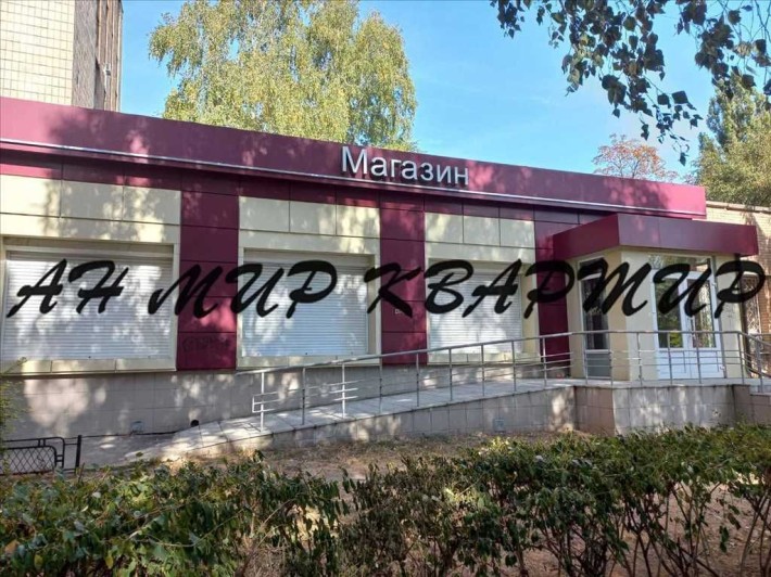 Торгове приміщеня р-н Алмазний! - фото 1